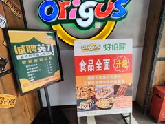 -好伦哥比萨烤肉自助(马家堡店)