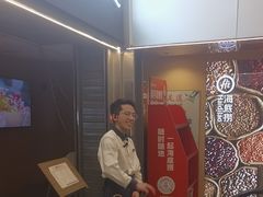 -海底捞火锅(宇飞大厦店)