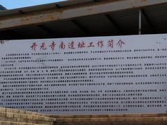 -正定古城-开元寺