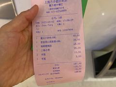 -上海古井假日酒店 · 徽昇楼中餐厅