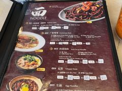 -金莲记(茨厂街店)