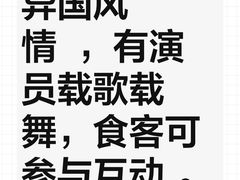 -蕉叶·广州明星泰国菜(黑金冠保利广场店)