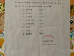 账单-夹江老头叶儿粑(石雁儿小区店)