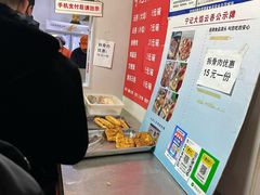 -海清宁记大馅云吞