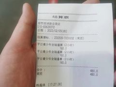 -运动派(北京店)