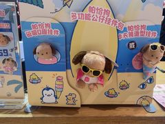 -DQ·蛋糕·冰淇淋(万象城店)