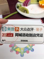 点击看大图 -月来悦好国际月子会所