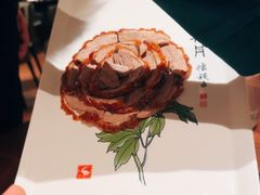 -全聚德(双井店)