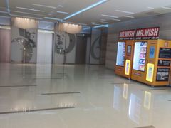 -皇城恒隆广场
