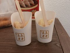 -真真老老(月河花鸟市场店)