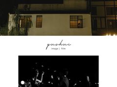 -怪咖·joker陈楠