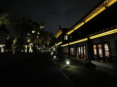 -杭州西湖柳莺里酒店·闻莺厅