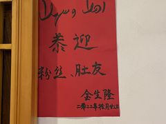 -金生隆(六铺炕店)
