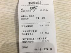 -眷村阿嬷(花城汇店)