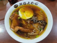 虞山野生覃油面-兴福老面馆(寺路街店)