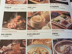 菜单-北方家宴(祈福店)