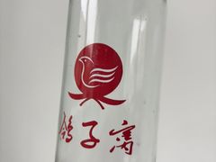 -鸽子窝(青塔店)