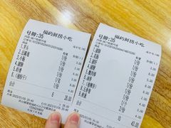-福屿鲜捞小吃·捞化(福屿总店)