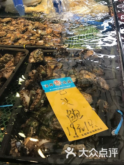 椰林2号海鲜码头(花都店)图片 第313张