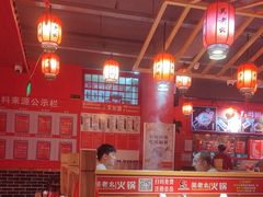 -吴老幺火锅(金龙店)