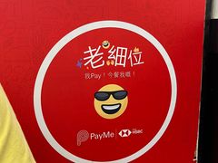 -华星冰室(湾仔店)
