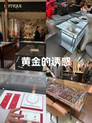 -周大福荟馆JEWELRIA(宝安南路华润万象城店)