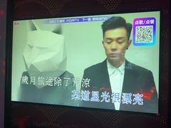 -音乐派KTV(银泰城店)