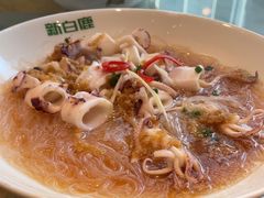 -新白鹿餐厅(城西银泰城店)