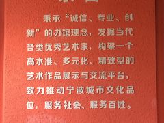 -月湖美术馆