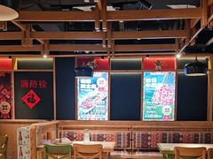 -申记串道(白塔堡店)