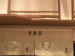 -小满手工粉(上海月星环球港店)