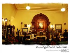 露西亚-露西亚咖啡西餐厅(哈尔滨俄侨纪念馆店)