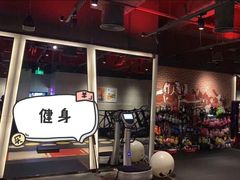 -威尔仕健身(北京合生汇店)