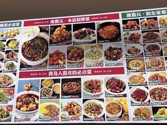 -隆喜元鱼汤包·海鲜(中联广场店)