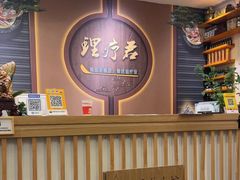-理疗君·古法推拿姜疗SPA馆(东门店)