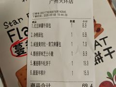 -VT101维多利广场