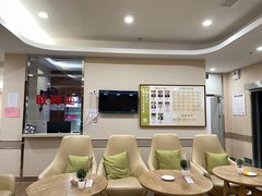 -固生堂中医(广州沿江分院)