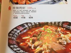 -巫山烤全鱼(富康京科苑路店)