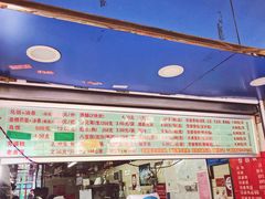 -芳婆糕团店(王府大街店)