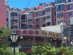 -欧典咖啡屋(台东店)