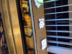 -池田寿司·新鲜现做(朝阳大悦城店)