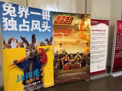-首都电影院(天津店 中国巨幕)