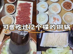 -大明铜锅·烤涮坊·烧烤(总店)