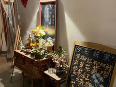 -山也·私厨(岳麓店)