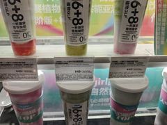 -Blueglass酸奶(华贸购物中心店)