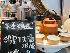 -陈鹏鹏潮汕菜(欢乐海岸 海边景观店)