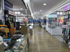 -好匯修手机电脑维修(百脑汇店)