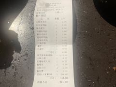 -锅说大脸毛肚重庆老火锅(佐阾店)
