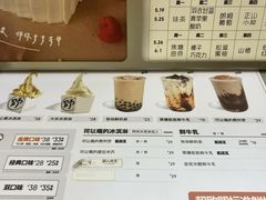 -野人先生现做冰淇淋(北京悠唐购物中心店)