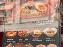 -一幻拉面(铜锣湾店)